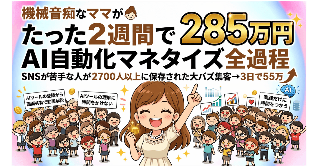 自動化教材
